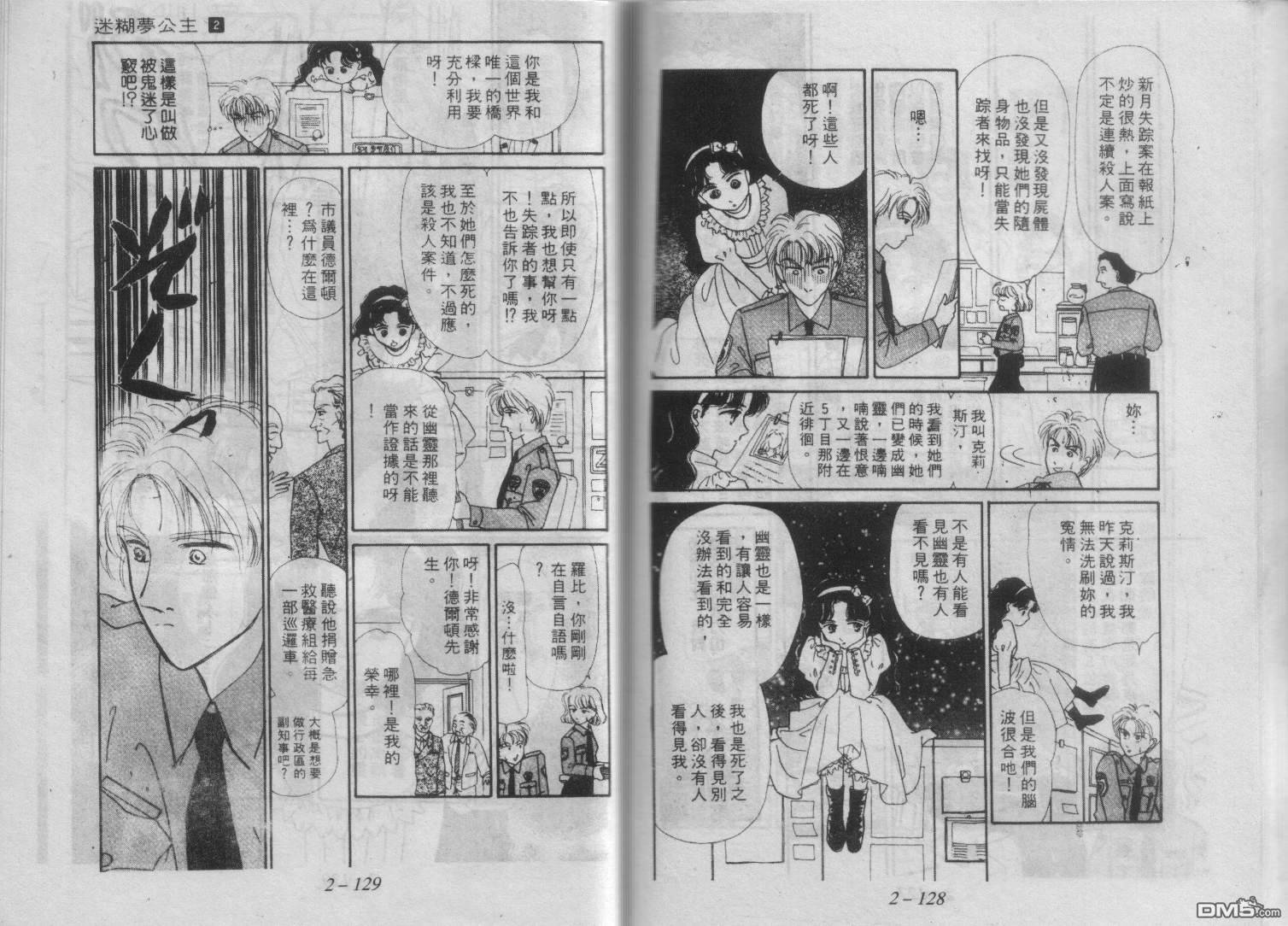 第2卷（93P）