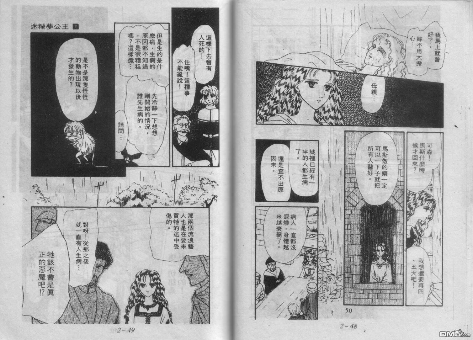 第2卷（93P）