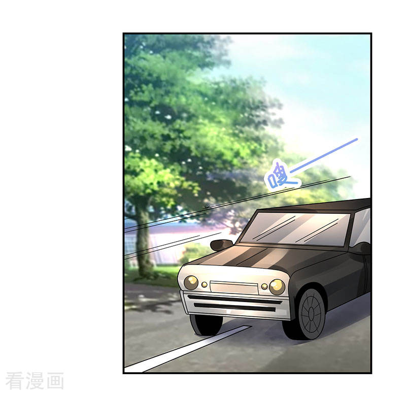 第33回想做明星嗎？（19P）