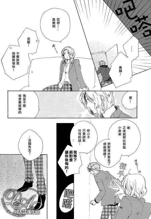 第1話（28P）