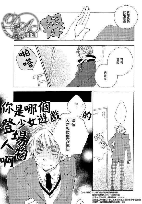 第1話（28P）