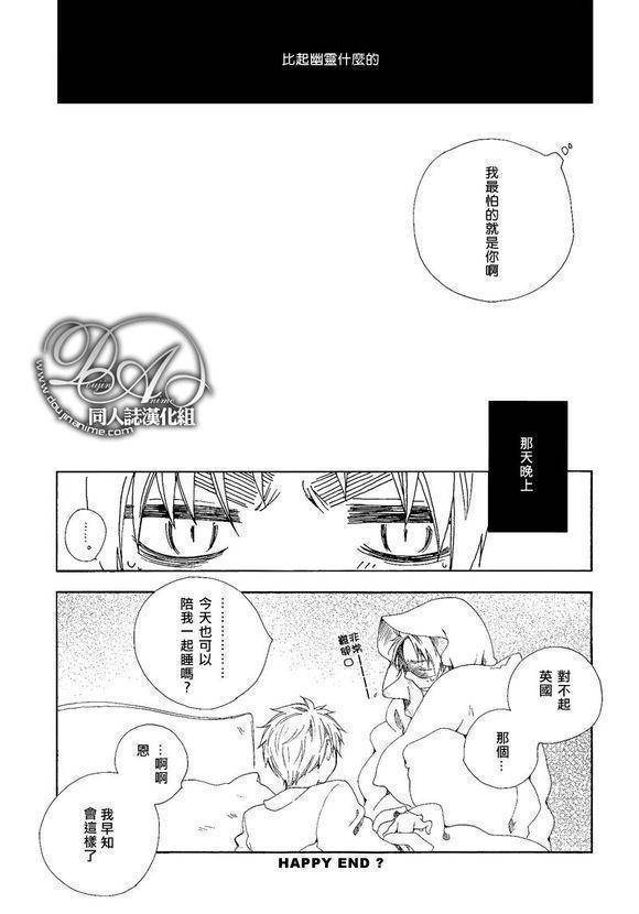 第1話（28P）