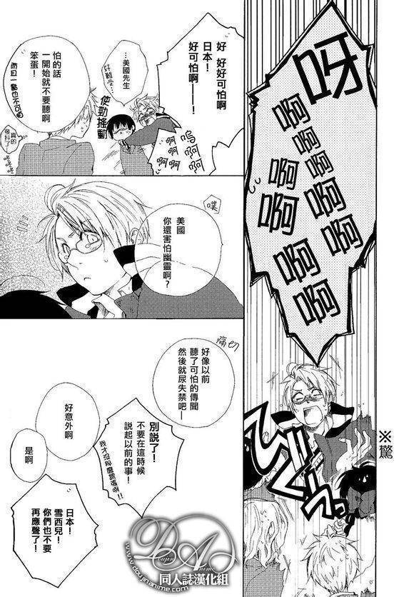 第1話（28P）