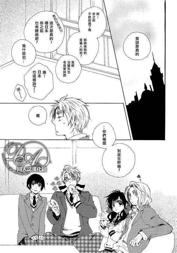第1話（28P）