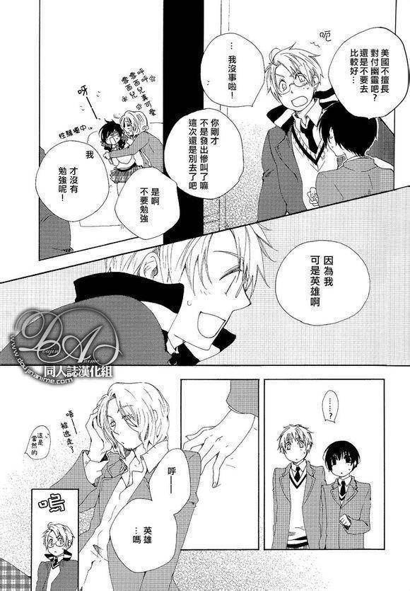 第1話（28P）