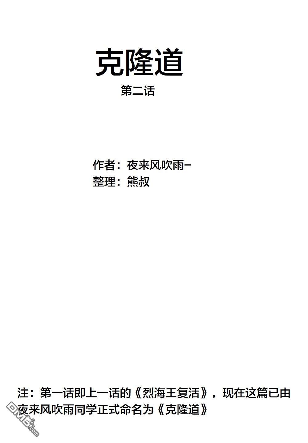 第13話（241P）