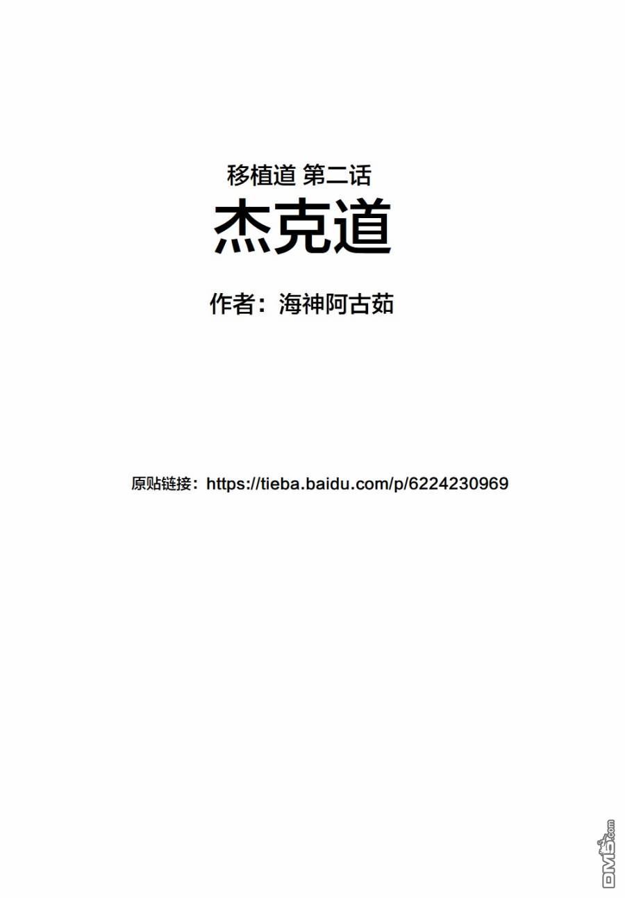 第16話（149P）