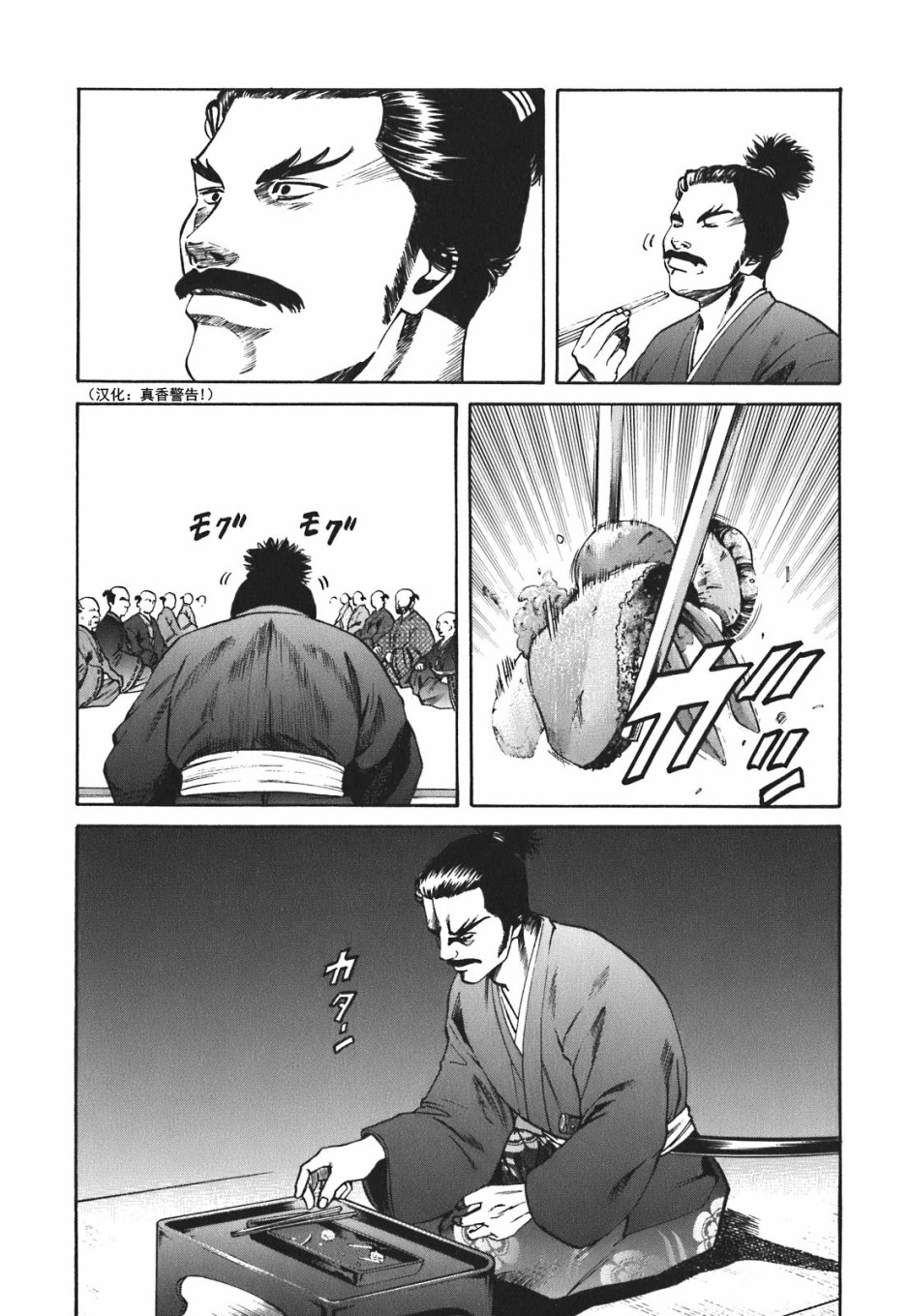 第1話夢醒來的地方（62P）