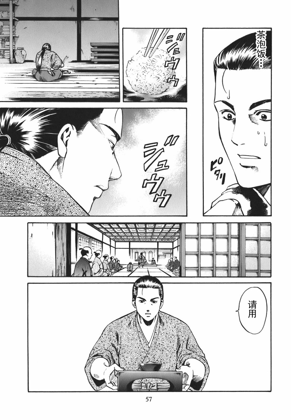 第1話夢醒來的地方（62P）
