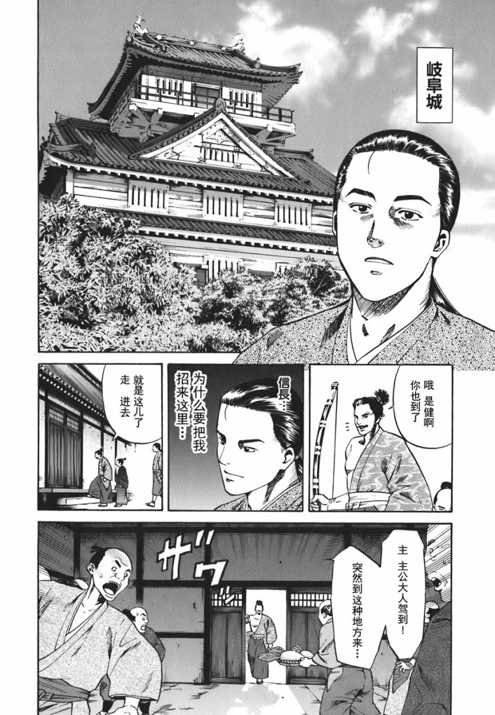 第1話夢醒來的地方（62P）