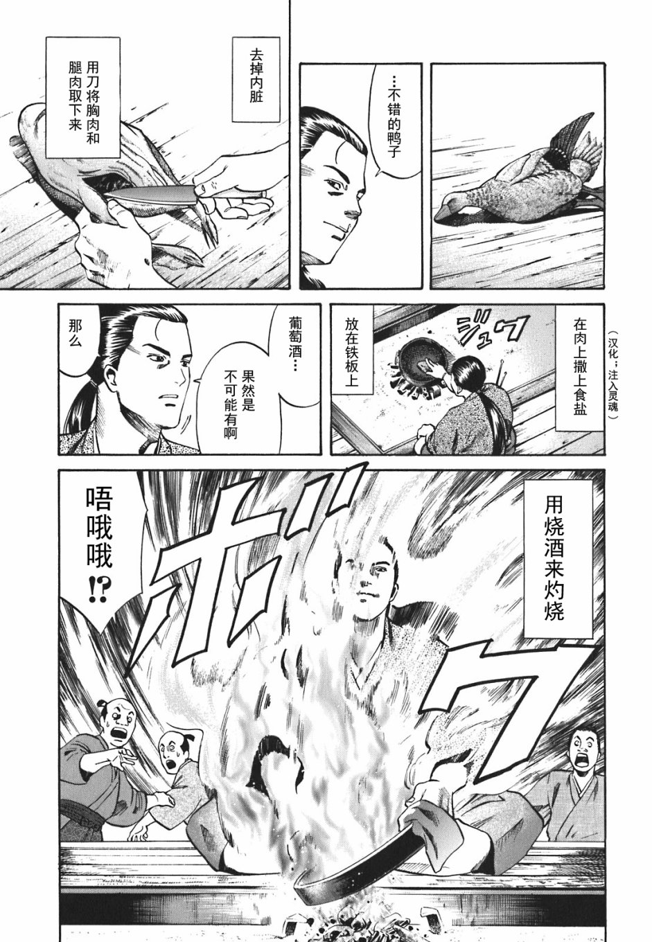 第1話夢醒來的地方（62P）