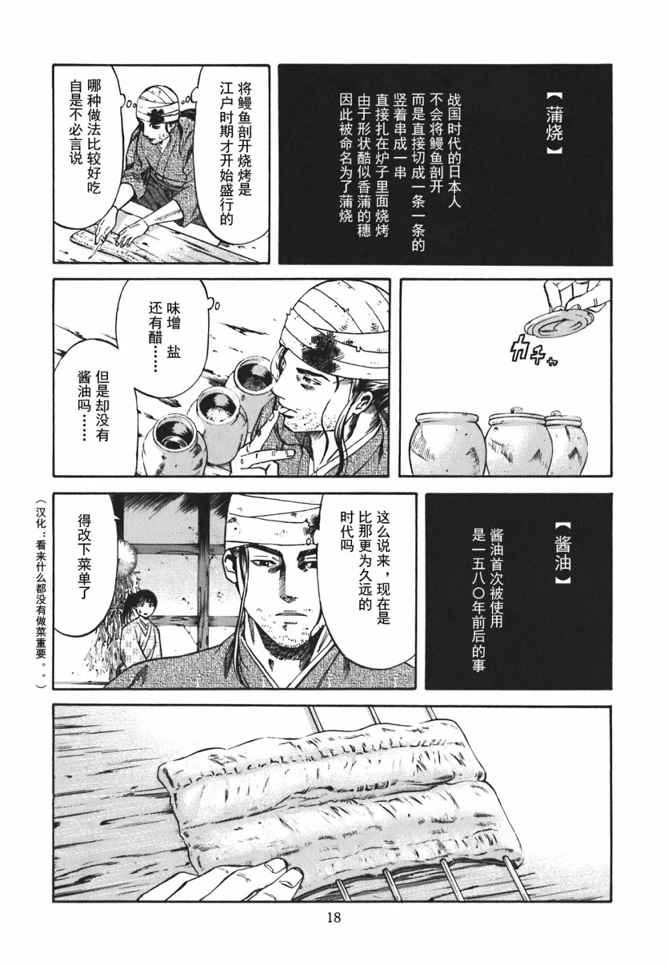 第1話夢醒來的地方（62P）