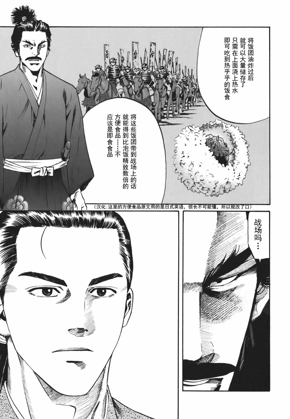第1話夢醒來的地方（62P）