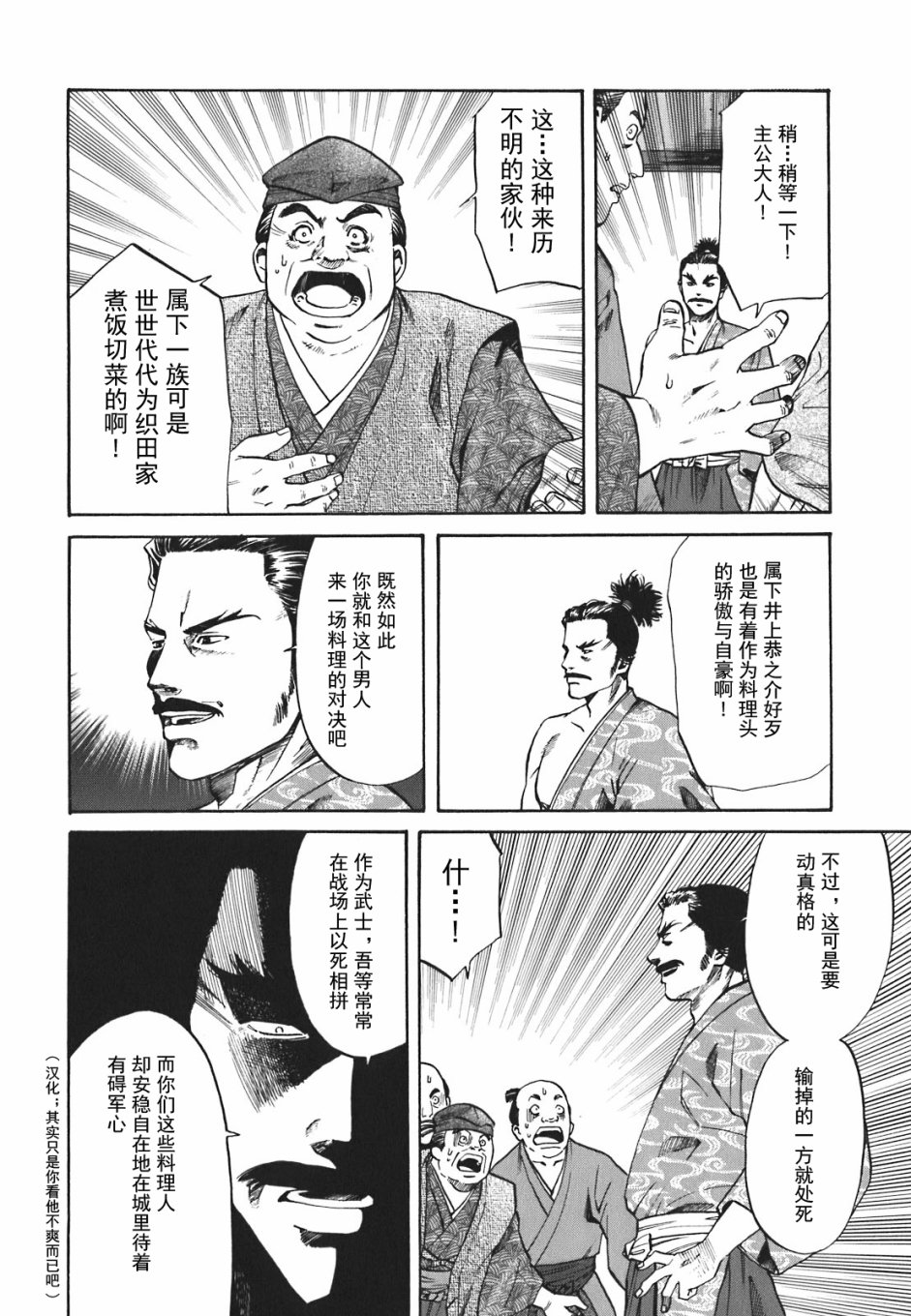 第1話夢醒來的地方（62P）