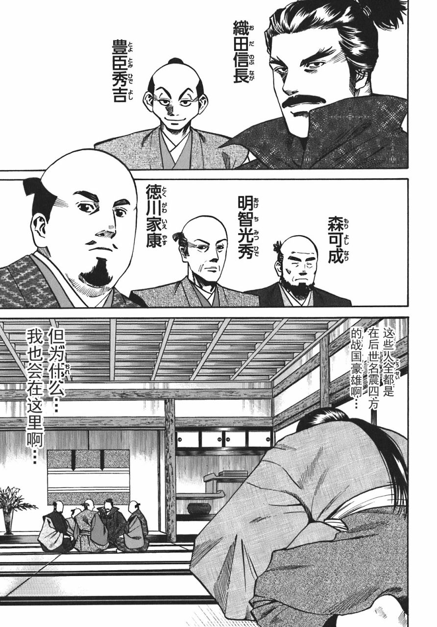 第16話（23P）