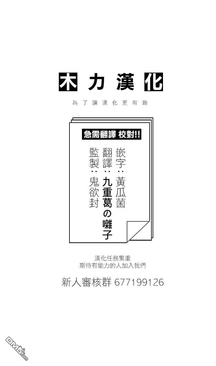 第27話戰國兒童午餐（22P）