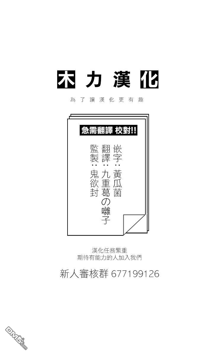 第29話厭惡的回憶（23P）
