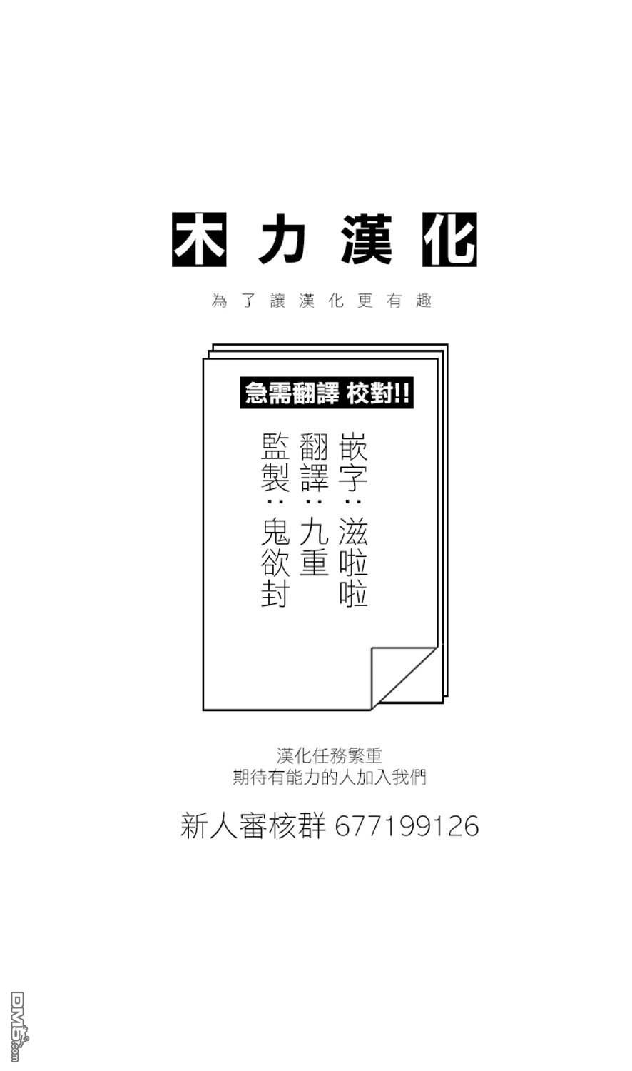第35話（10P）