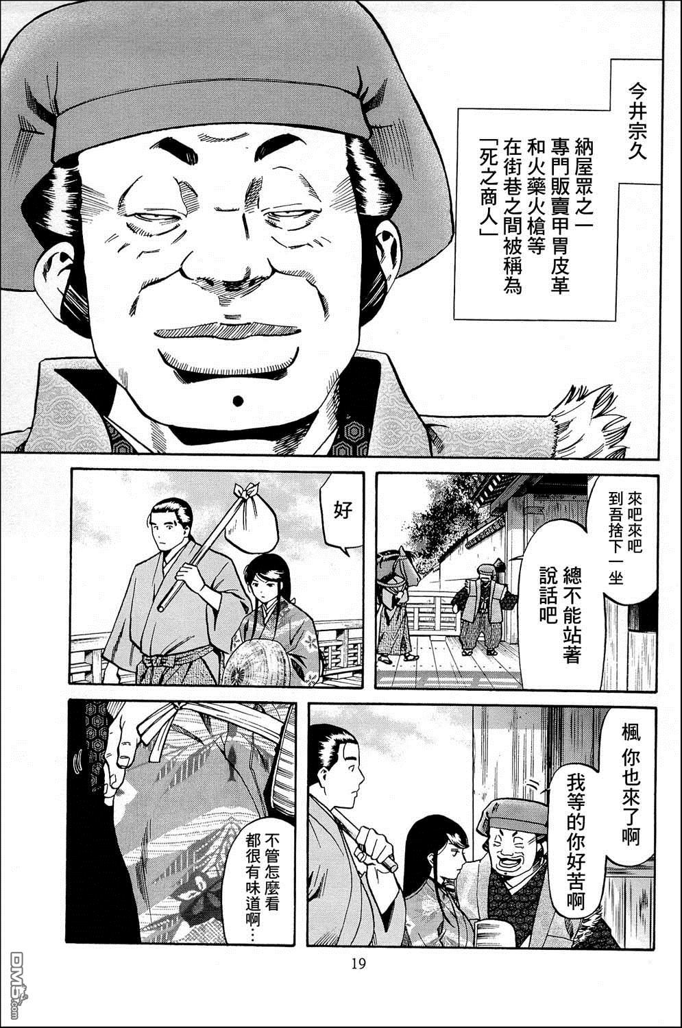 第35話（10P）