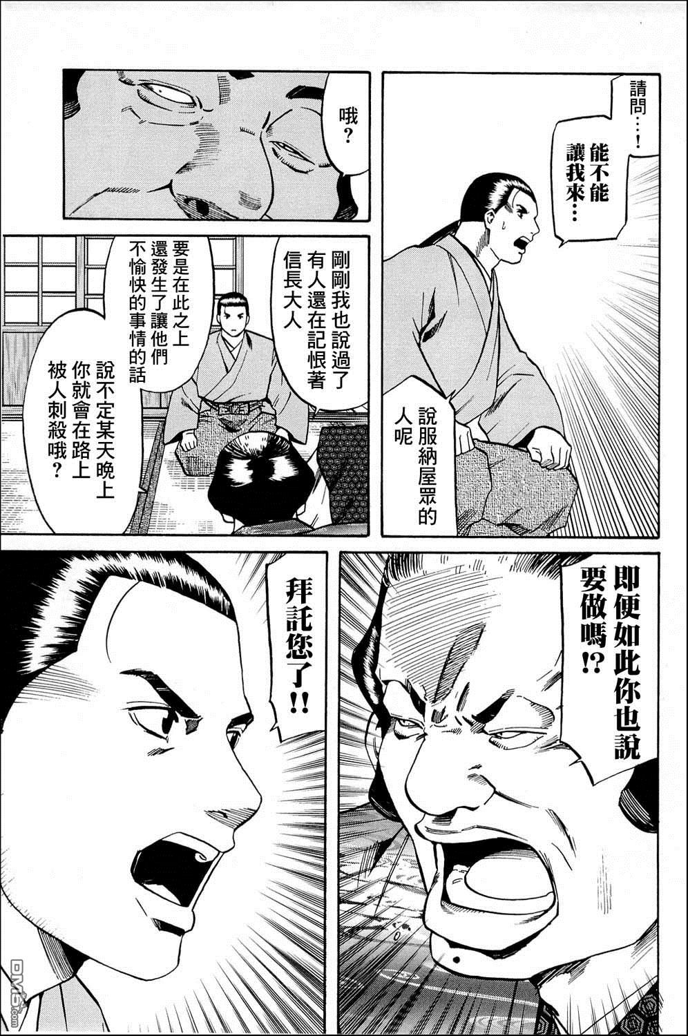 第35話（10P）