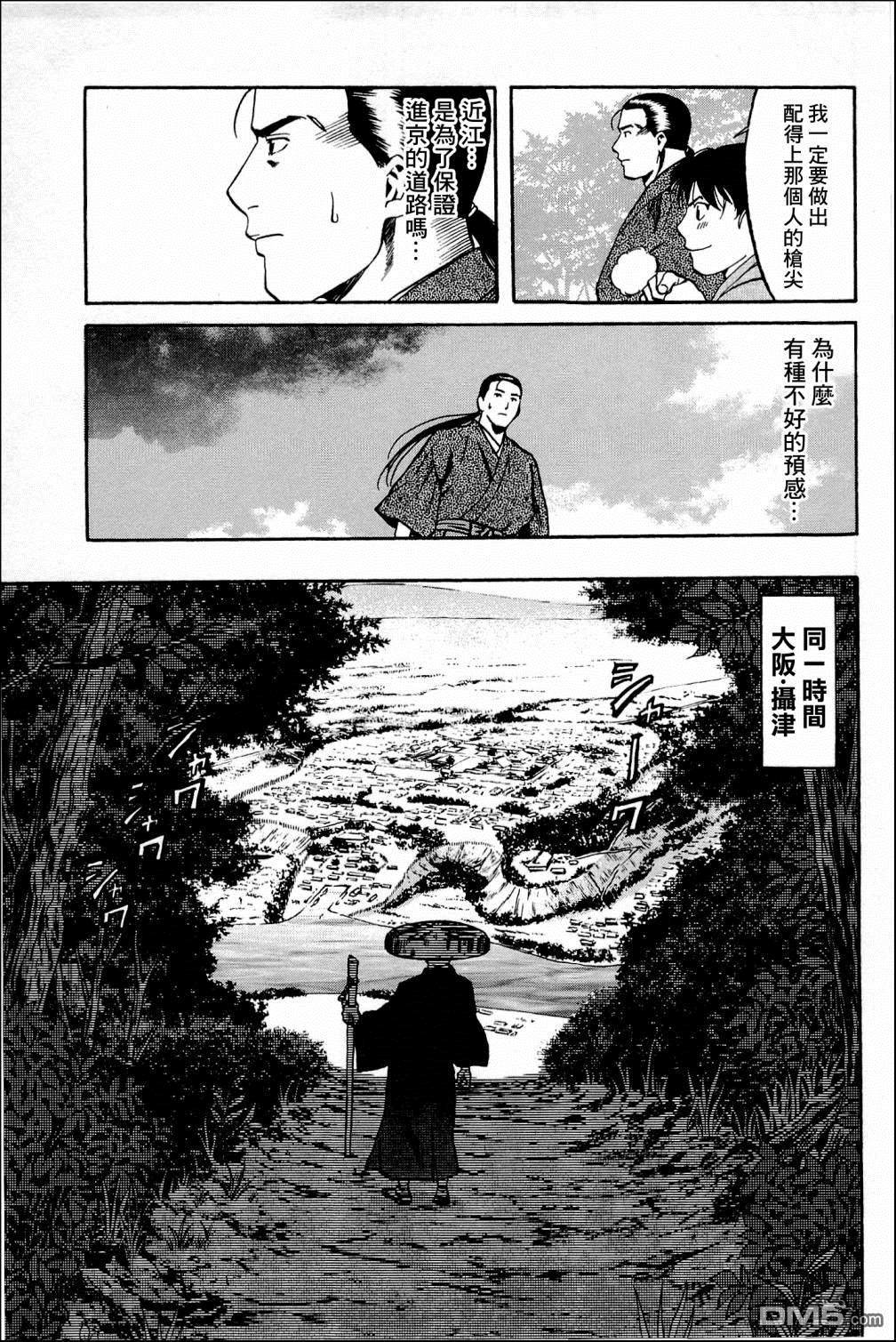 第38話（21P）