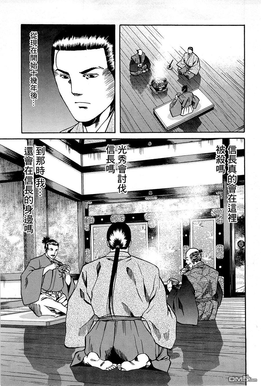 第40話（22P）