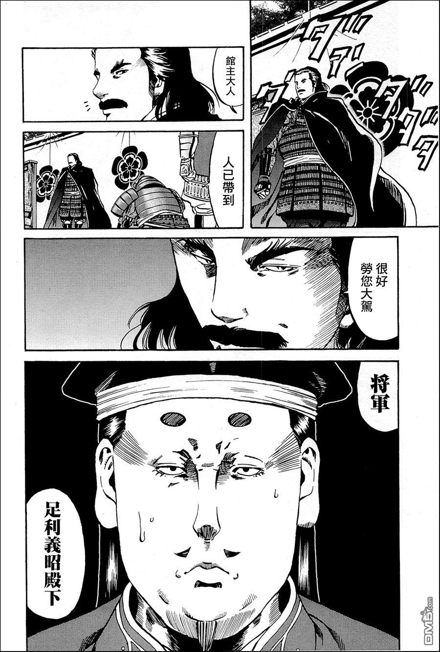 第40話（22P）