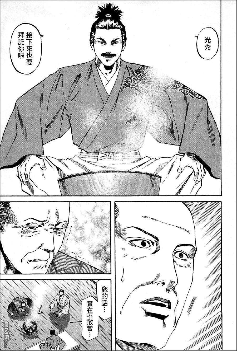 第40話（22P）