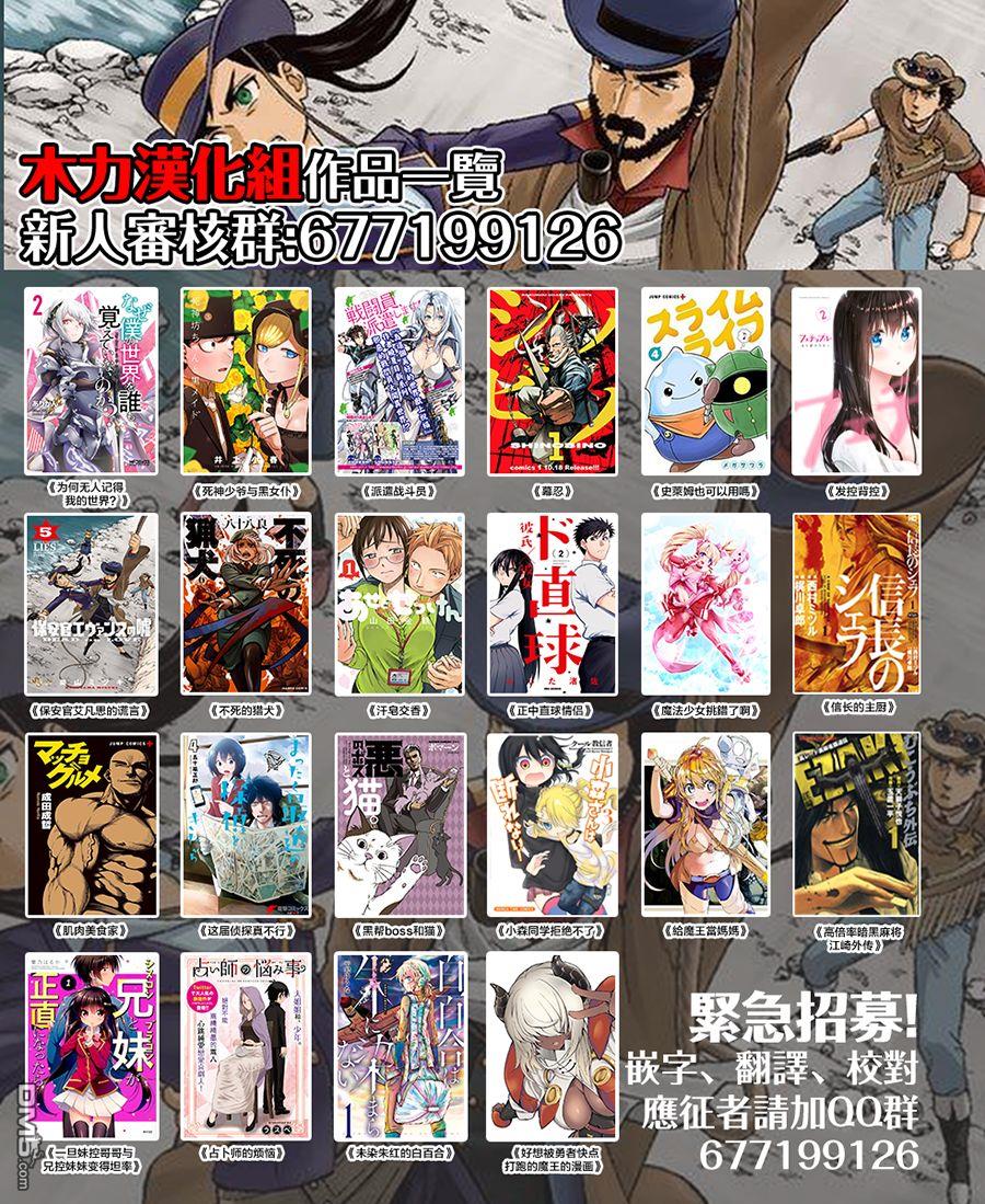 第40話（22P）