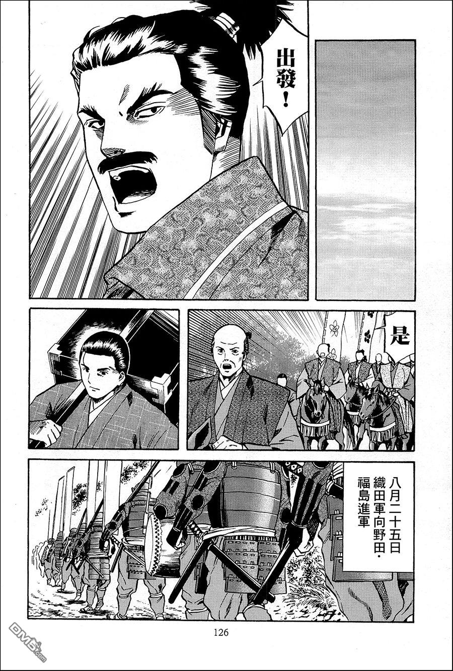 第40話（22P）