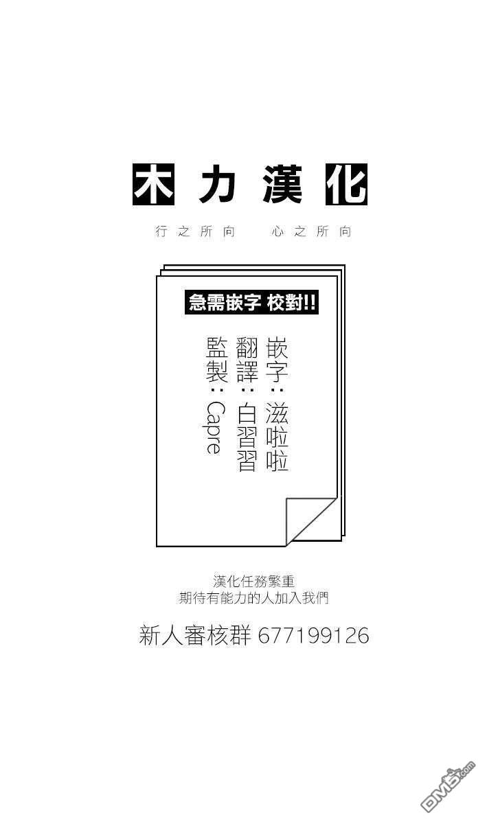 第42話信長包圍網（22P）