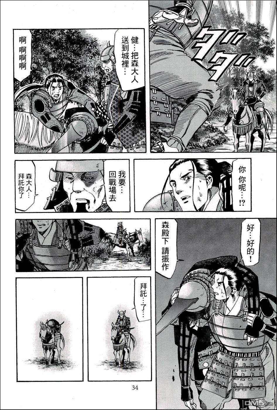 第45話世界的香氣（22P）