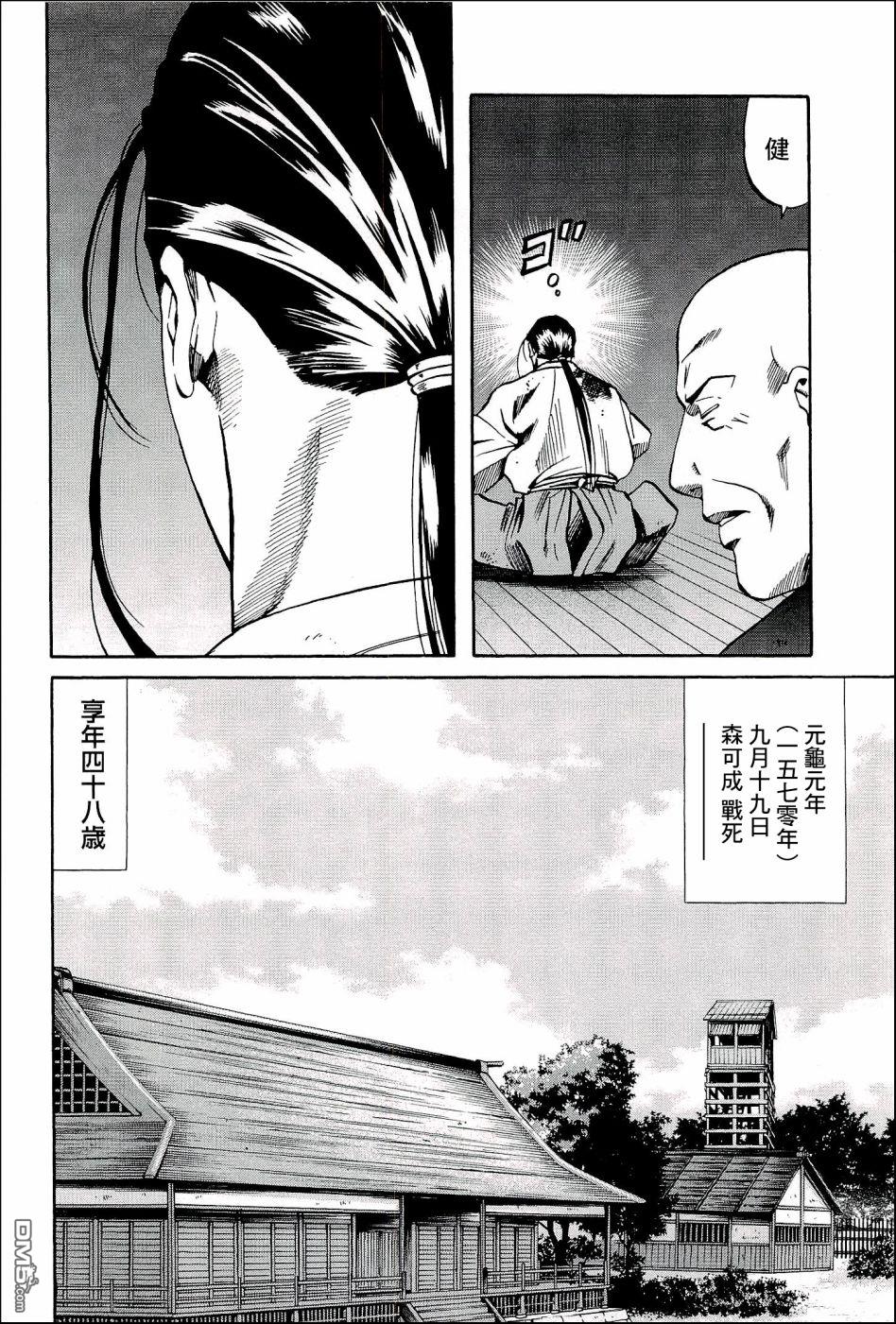 第45話世界的香氣（22P）