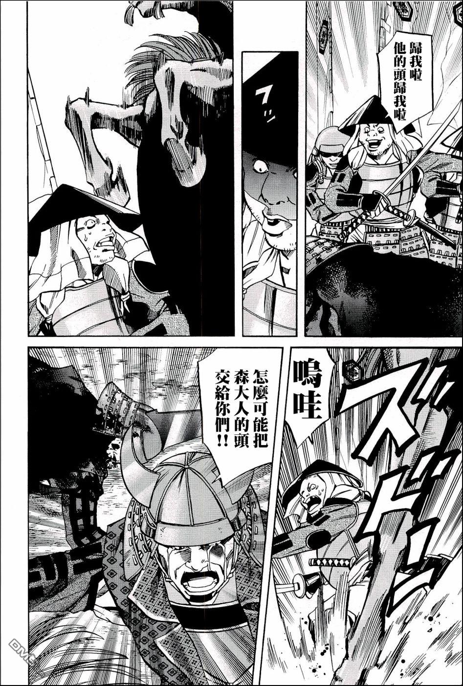第45話世界的香氣（22P）