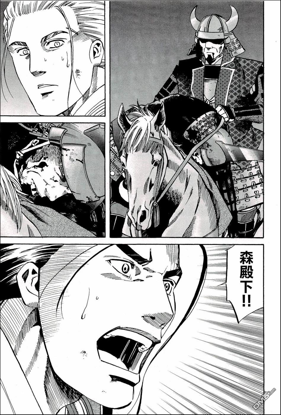 第45話世界的香氣（22P）