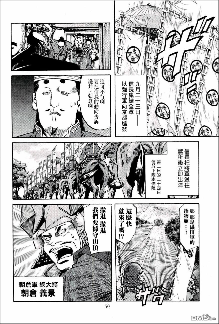 第46話被告（22P）