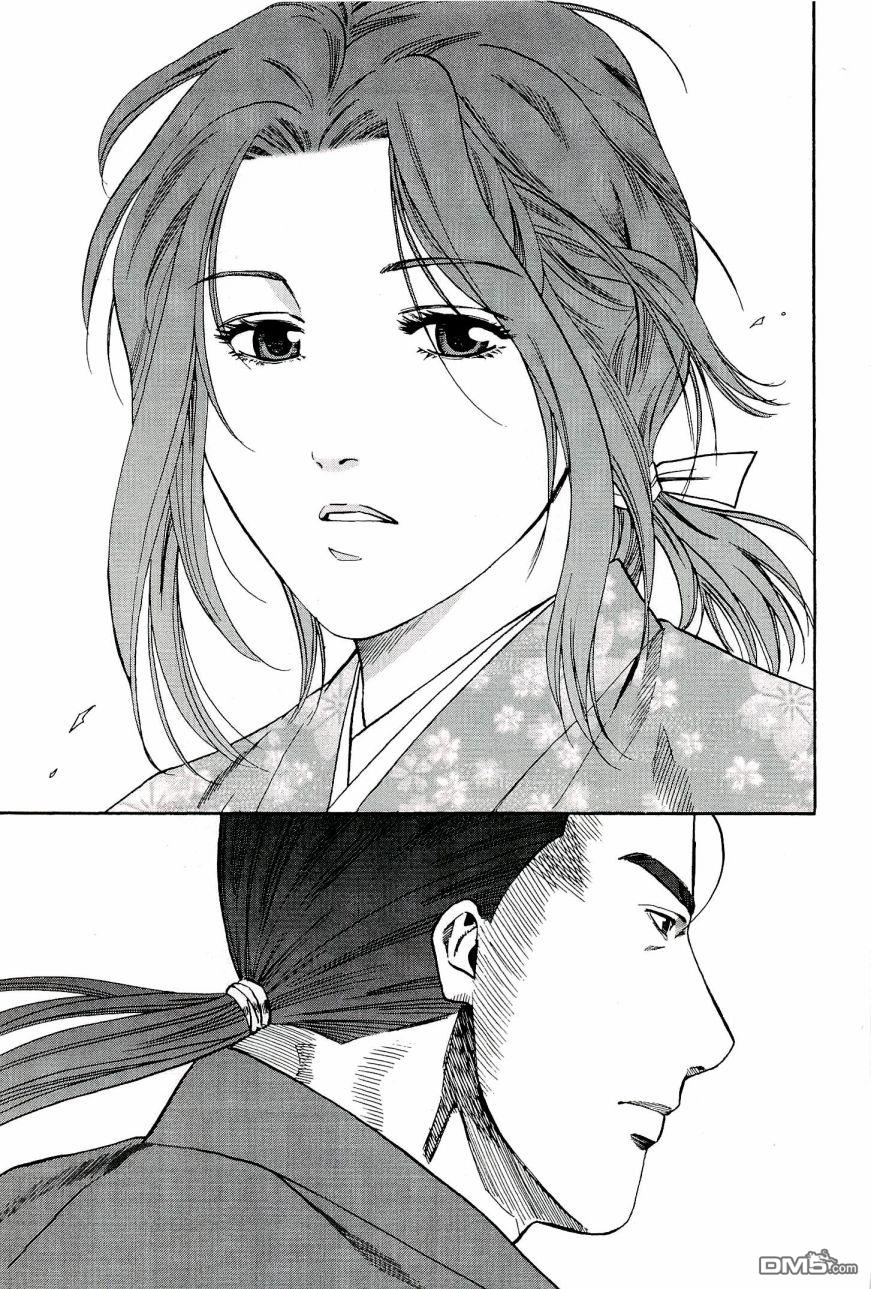 第49話洋子與建（22P）