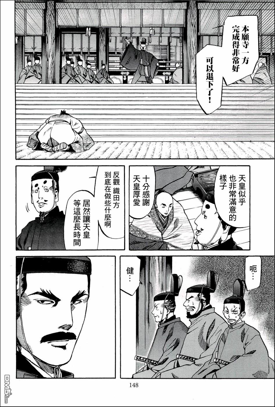 第50話洋子的水果（22P）