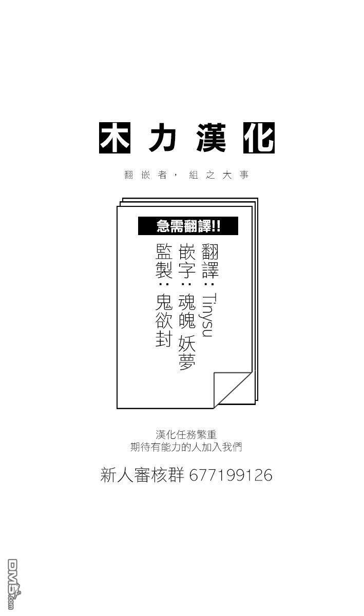 第61話（23P）