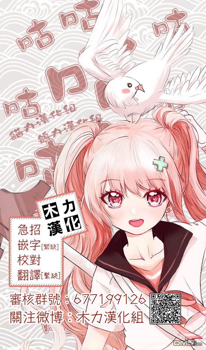第61話（23P）