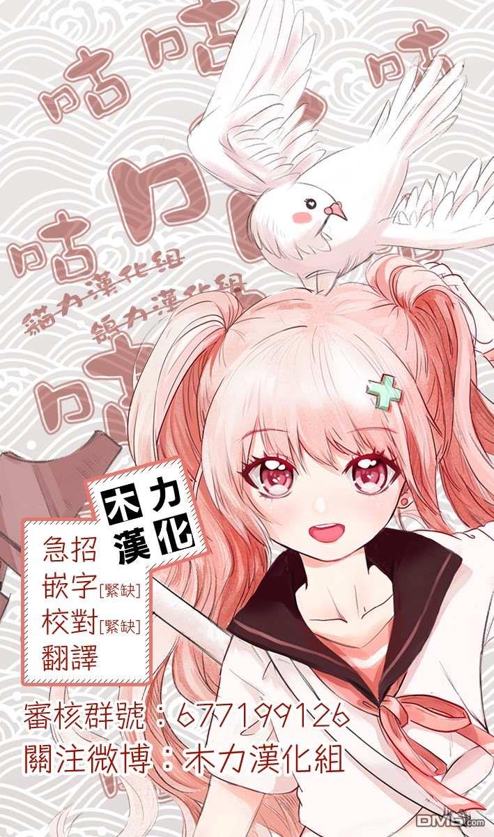 第64話憤怒的健（20P）