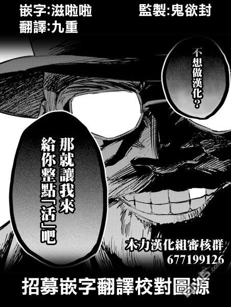 第66話（23P）