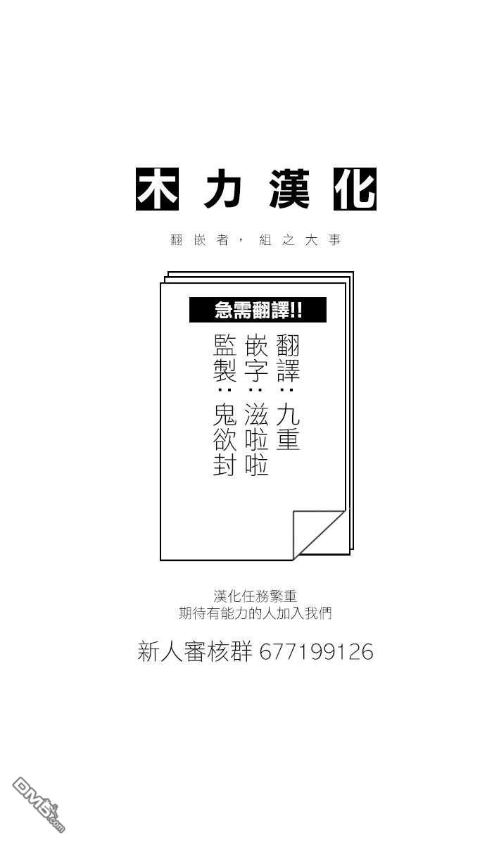 第68話各自的正道（20P）