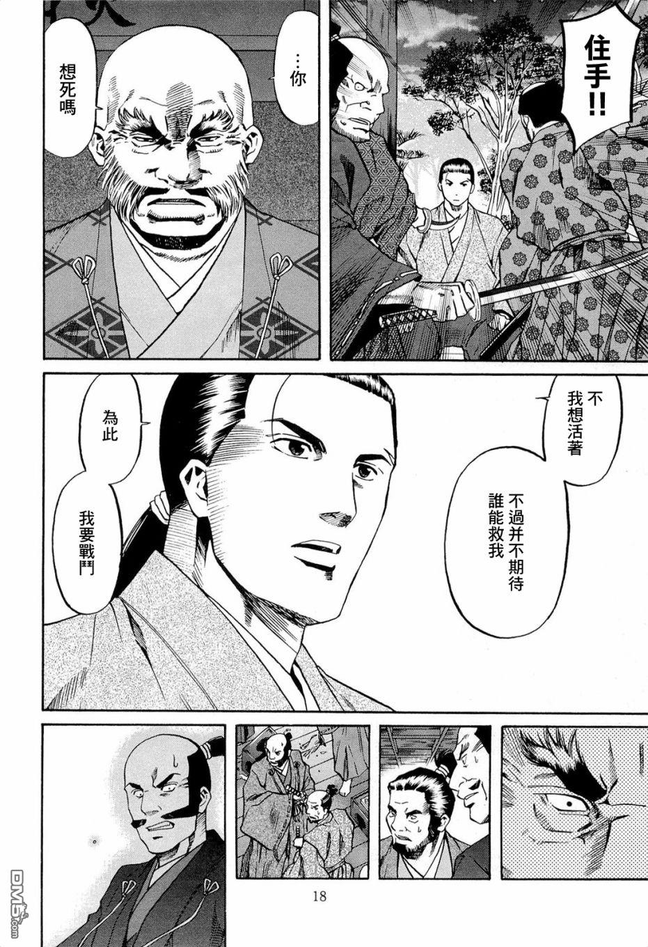 第71話（27P）