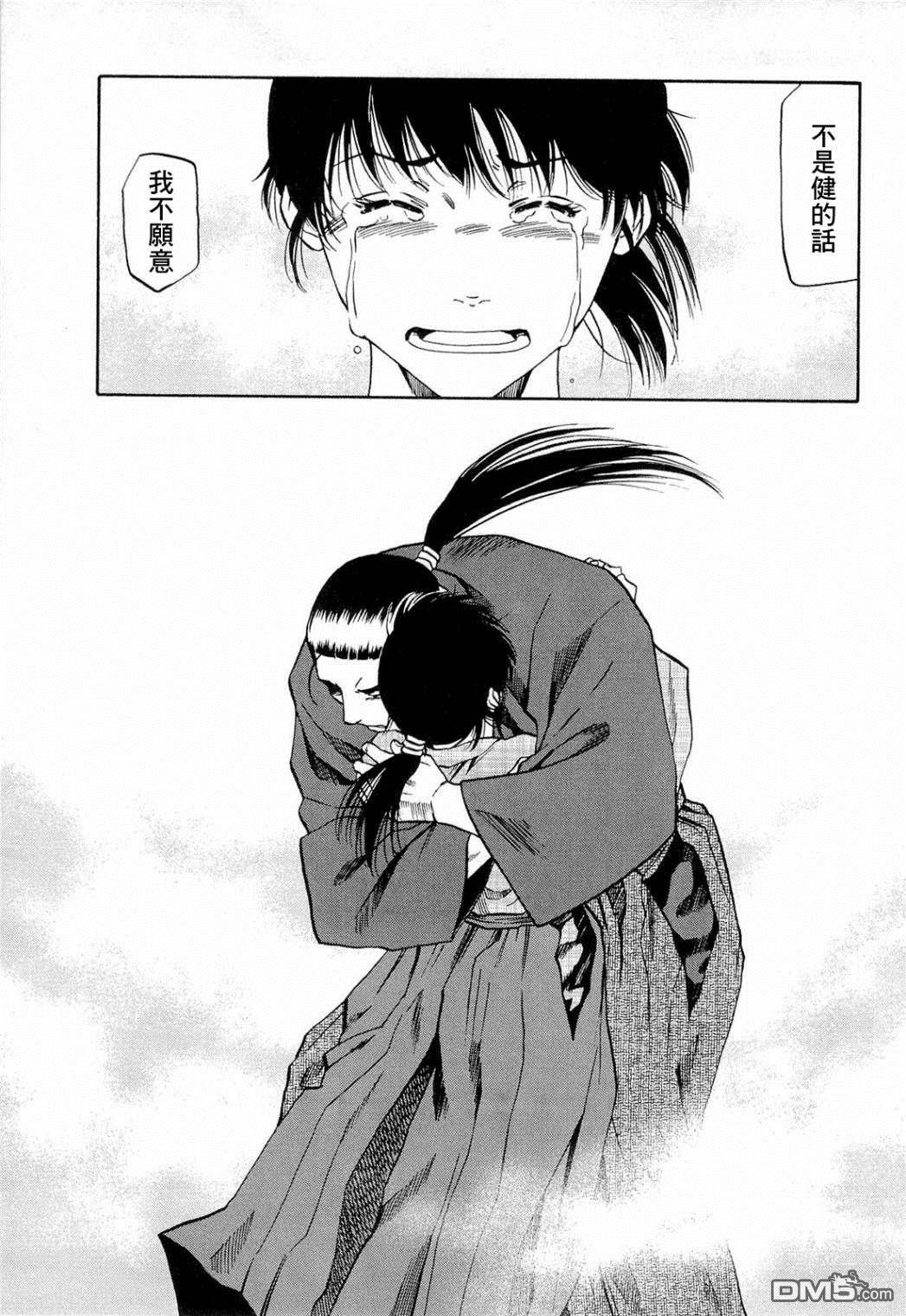 第72話剎那的再會（21P）