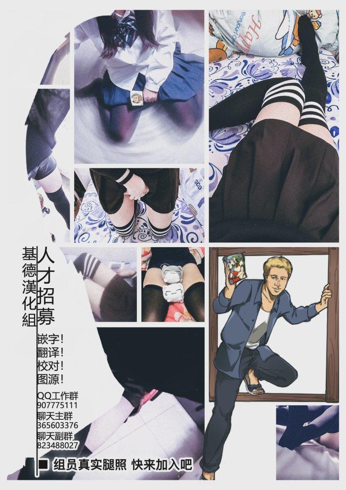 第2話（16P）