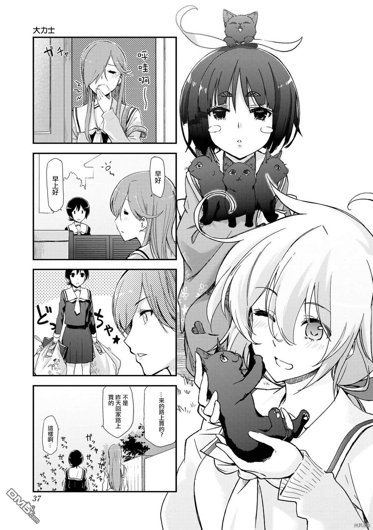 第5話（8P）