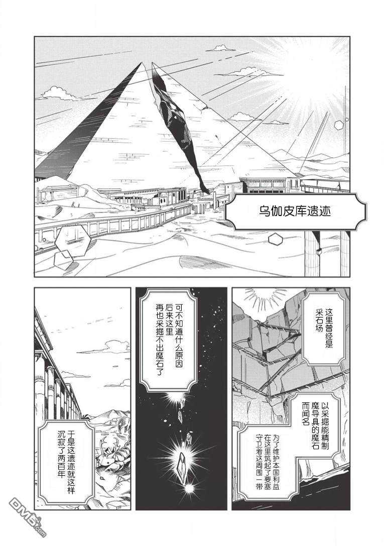 第7話（26P）