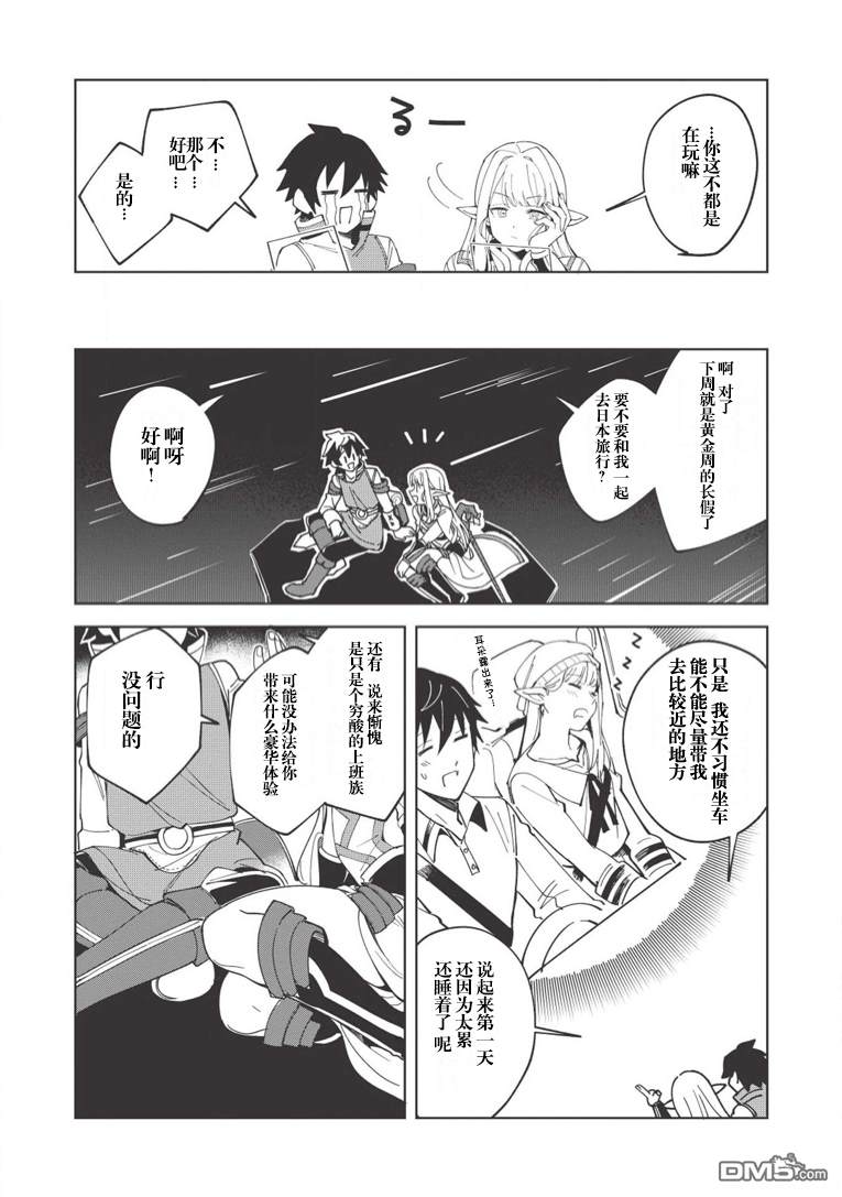 第7話（26P）