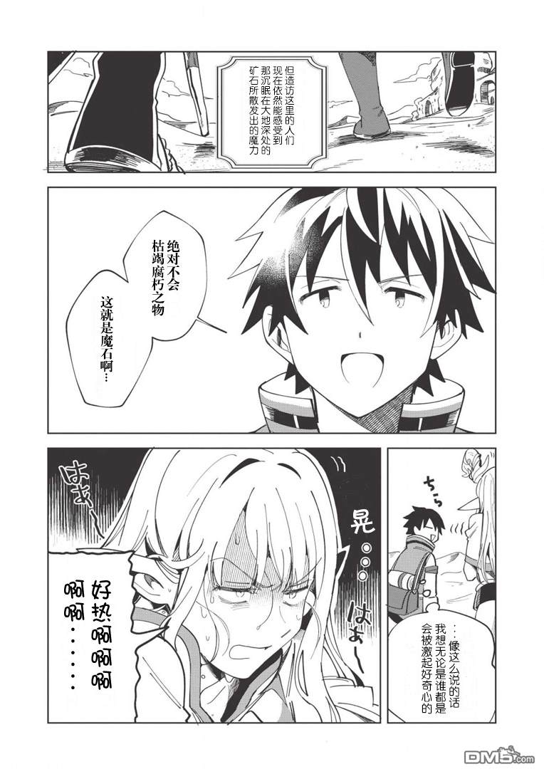 第7話（26P）
